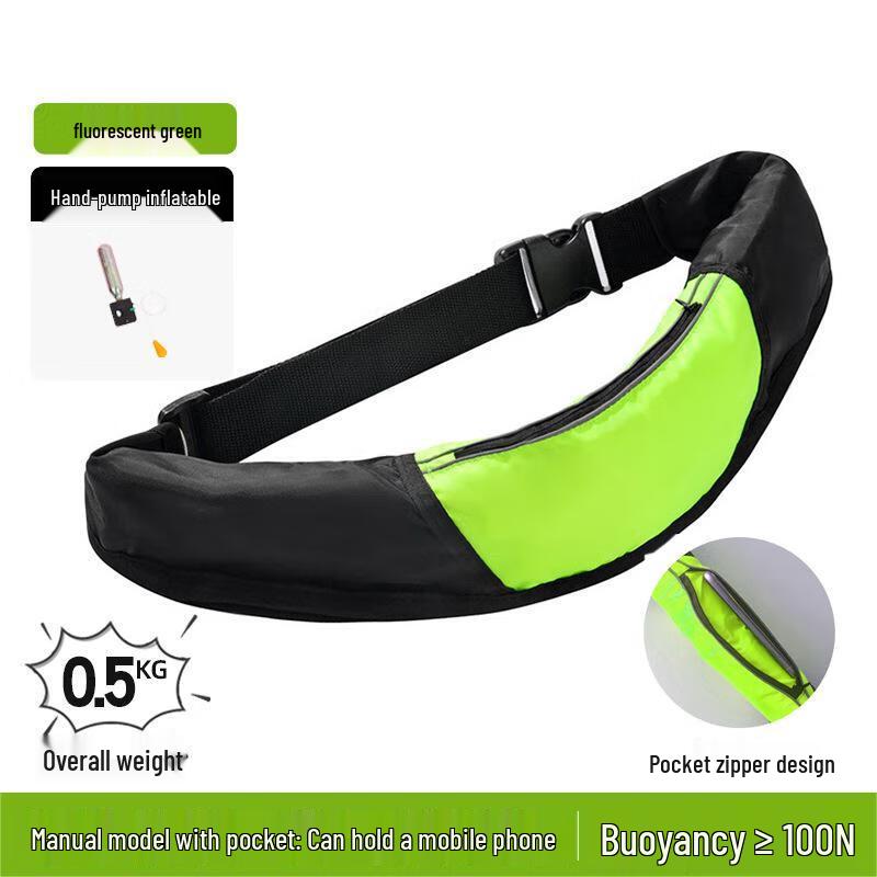 Автоматический надувной спасательный пояс