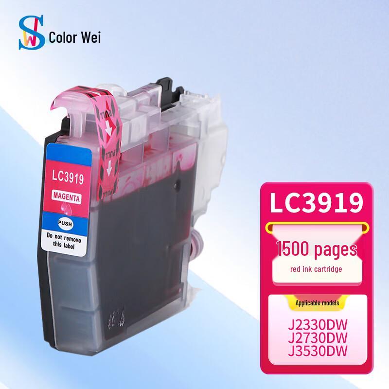 Seiwei Compatible Brother LC3919 Large Capacity 4-Color Ink Cartridge Set