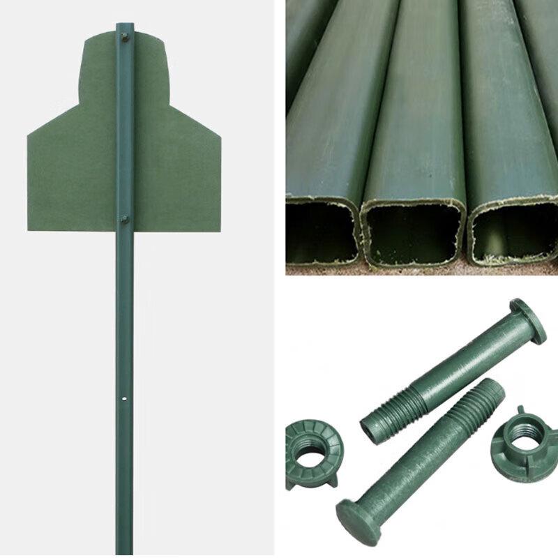 Universal 2.0m Plastic Target Training Rod