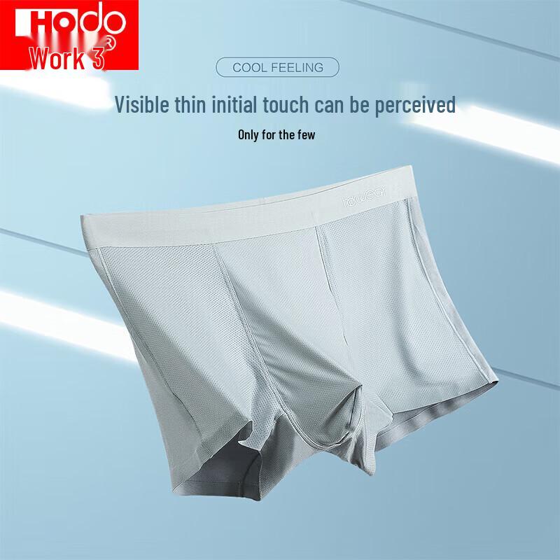 Hodo Men's Antibacterial Boxer Briefs 3-Pack