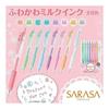 Zebra Gel Ballpoint Pen Sarasa Clip 0.5mm Milk Color 8 Color Set N JJ15-8C-MK-N