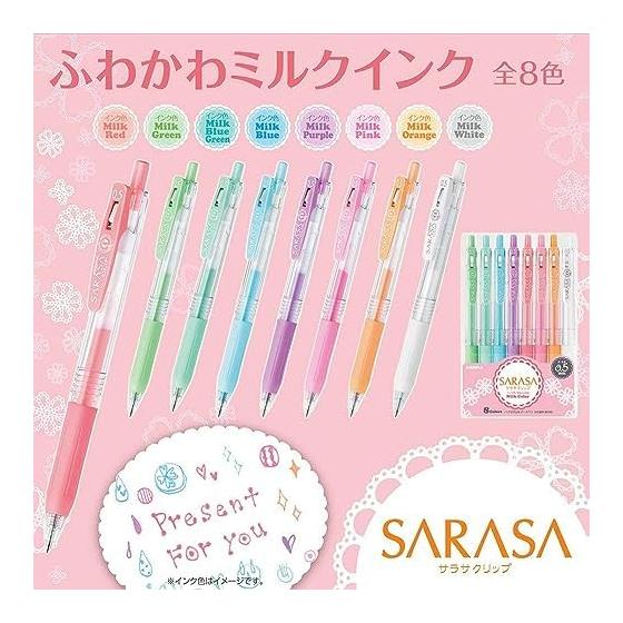 Zebra Gel Ballpoint Pen Sarasa Clip 0.5mm Milk Color 8 Color Set N JJ15-8C-MK-N