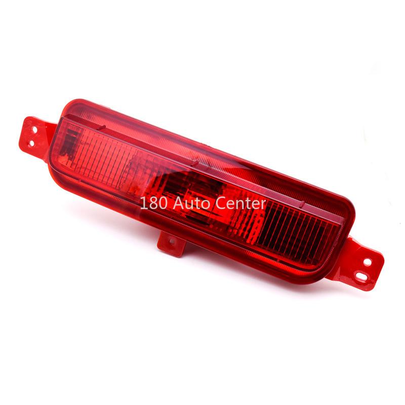 2016- Models ATLAS BOYUE Emgrand X7 Rear Middle Bumper Light Center Reverse Lamp
