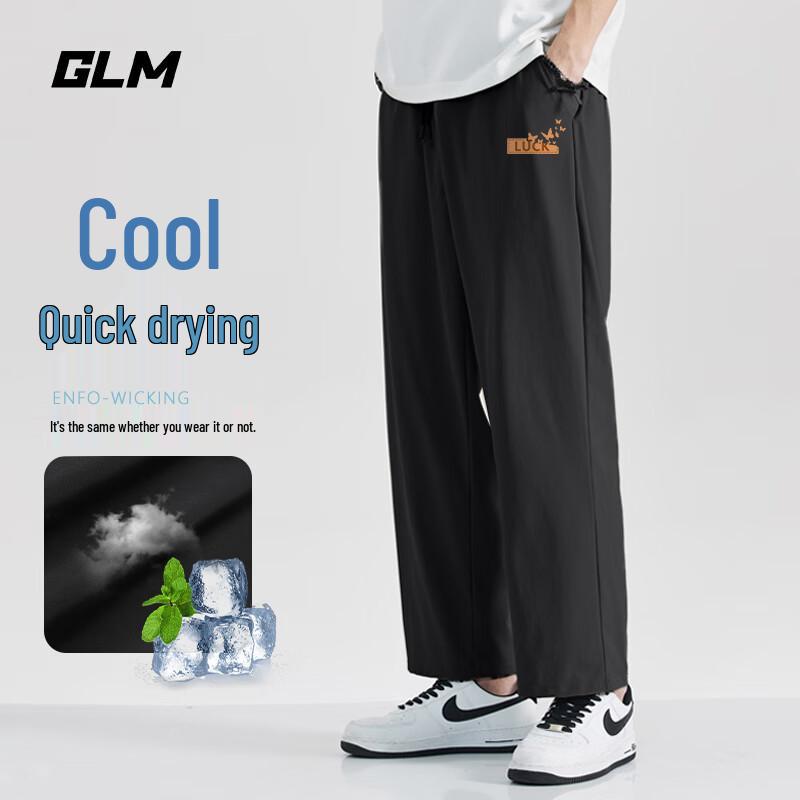 

GLM Men s Summer Ice Silk Loose Straight Leg Casual Pants 4XL