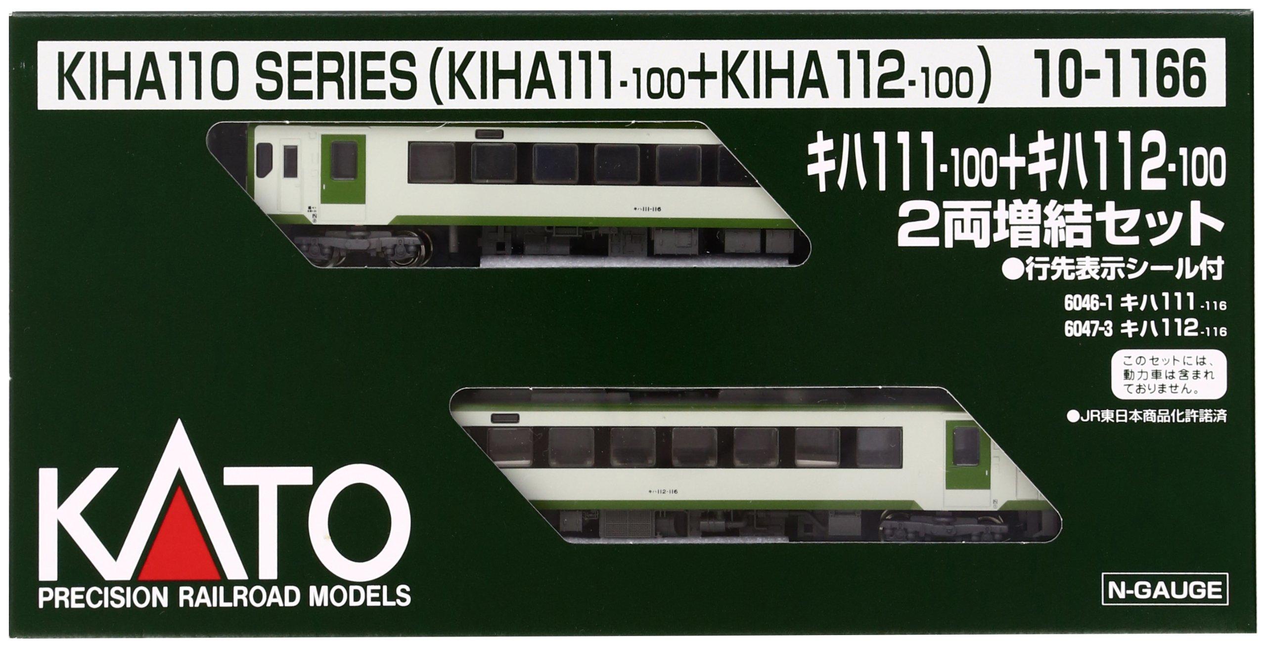 

KATO Модель поезда на дизельной тяге Kiha 111 Kiha 112 Набор N-масштаба + Дополнительный набор из 2 вагонов 10-1166