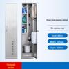 Miling 304 Stainless Steel Cleaning Storage Cabinet