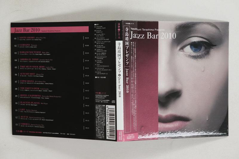 

CD VA YASUKUNI TERASHIMA PRESENTS JAZZ BAR 2010 paper jacket specifi TYR1022 2010 Japan Obi Jazz Used