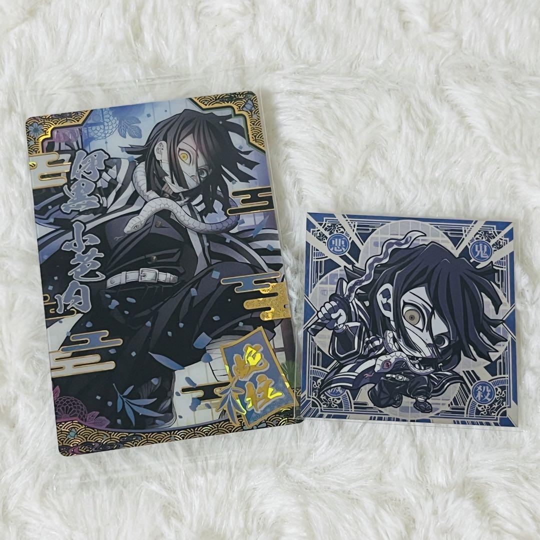 

[ИСПОЛЬЗОВАН] Убийца демонов: Kimetsu no Yaiba Обанай Игуро Вафля 9 SR Наклейка Истребитель демонов Редкая 11-27