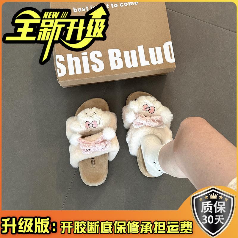 Cartoon Color Matching Doll Girl Fluffy Slippers Wear Versatile Cotton Slippers Autumn and Winter Fashion Casual Bag Head Slippers