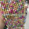 Wang Lei Colorful Tourmaline Loose Round Beads for DIY Jewelry Making