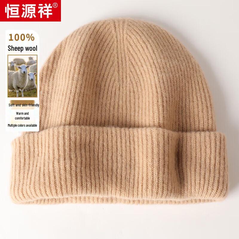 Hengyuanxiang Unisex Wool Knit Beanie M55030