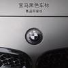 Aplicabil pentru logo BMW Seria 2, Seria 3, Seria 5, X1, X3, X5 modificare Thunder ediție limitată complet negru și alb co-bra