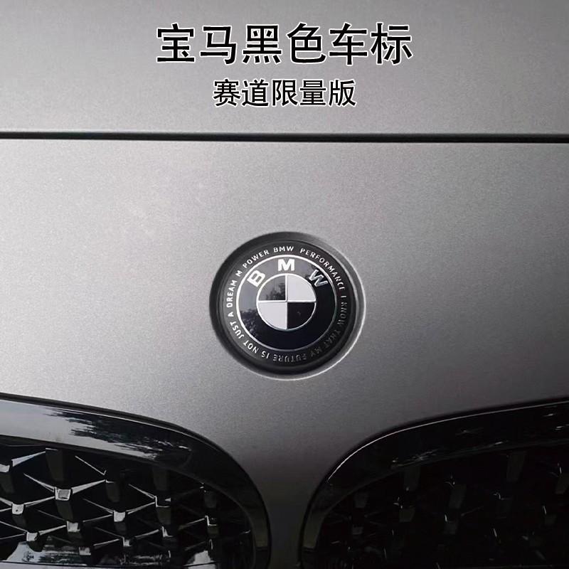 Applicable for BMW Logo 2 Series, 3 Series, 5 Series, X1, X3, X5 Modification Thunder All Black and White Limited Edition Co-bra