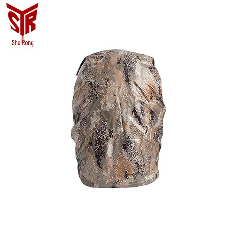 Shurong Backpack Rain Cover