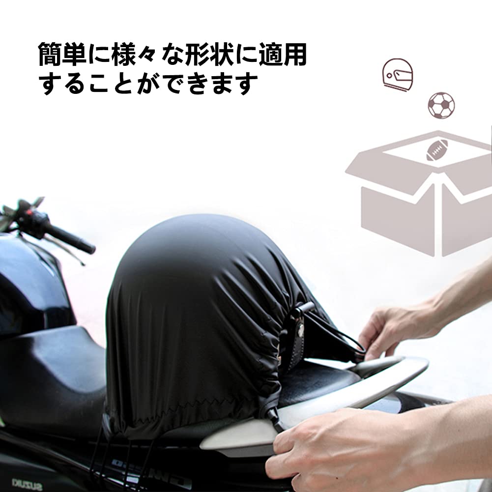 Motorcycle Touring Net 16.5 x 23.6 inches (42 x 60 cm), Touring Net, Waterproof,