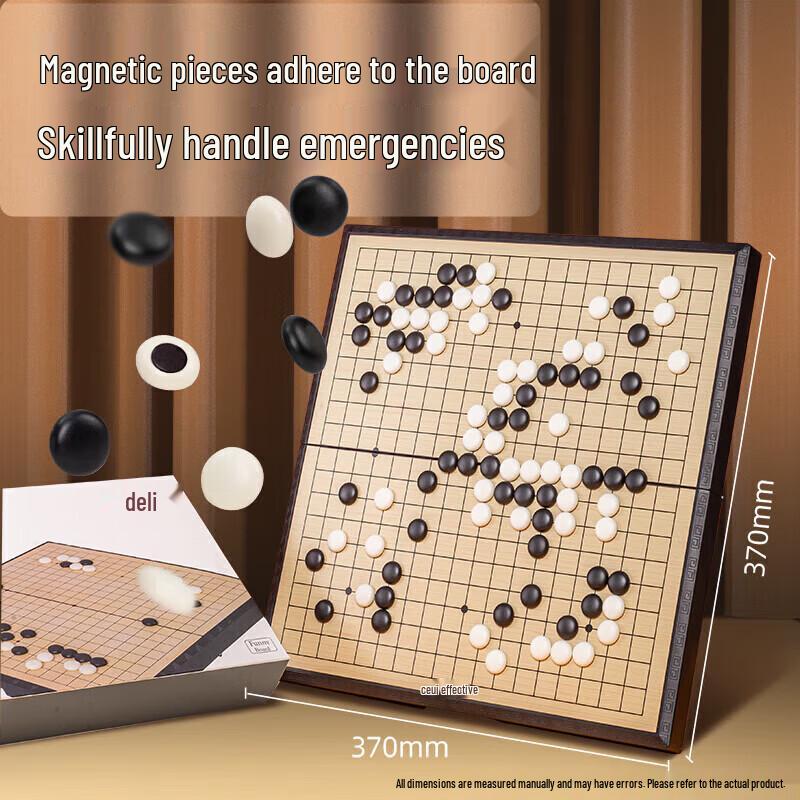 Deli Magnetic Go & Gomoku Game Set