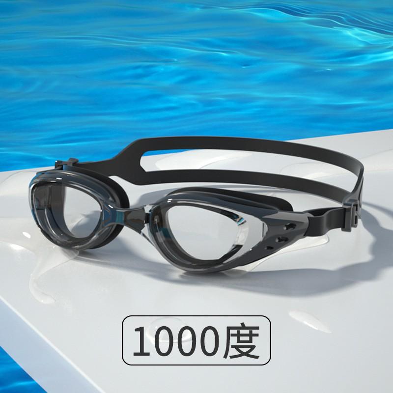 Anti-Fog PC Swimming Goggles HD Clear Myopia Waterproof Unisex Diving Pool Eyewear