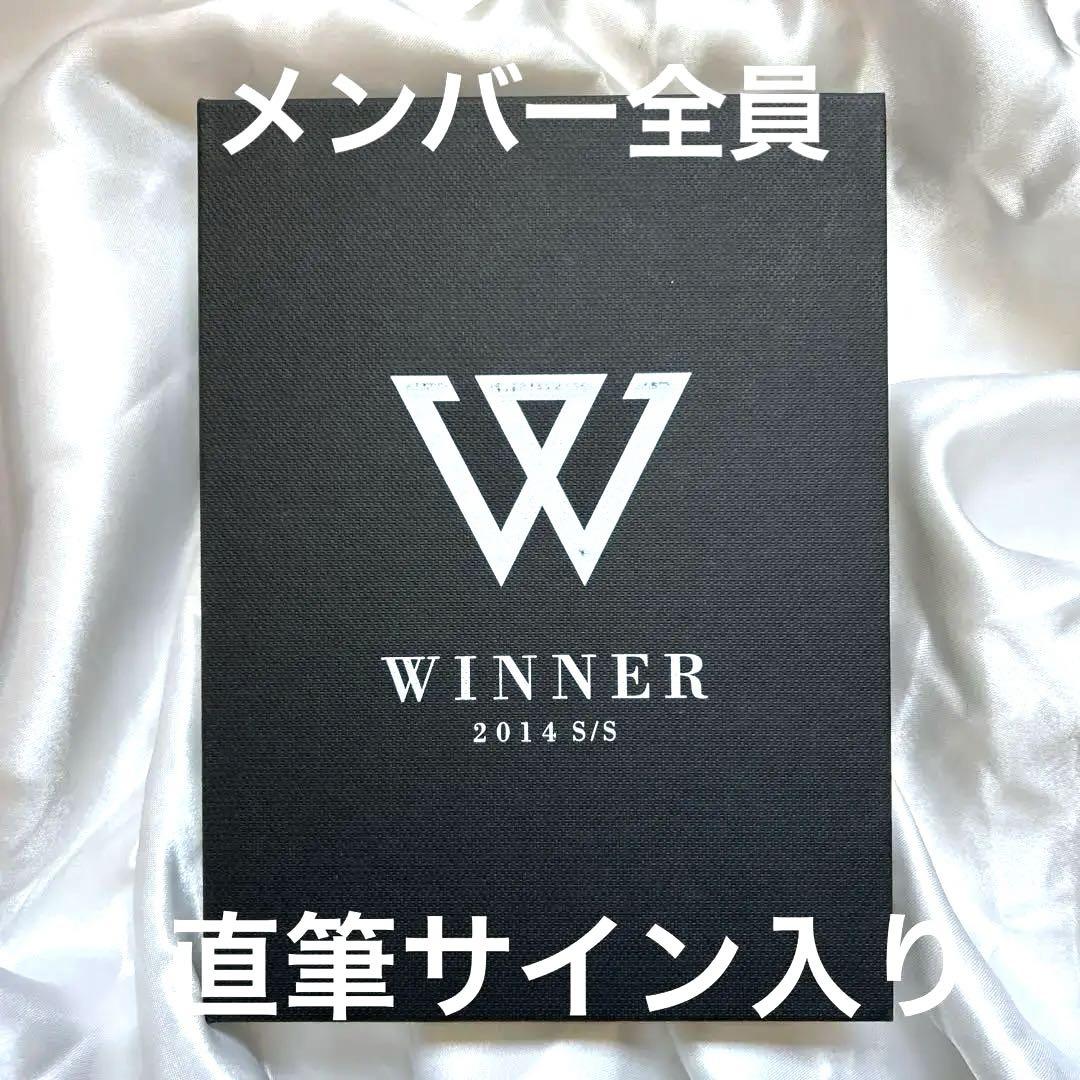 

[USED] WINNER 2014 S/S Signed CD