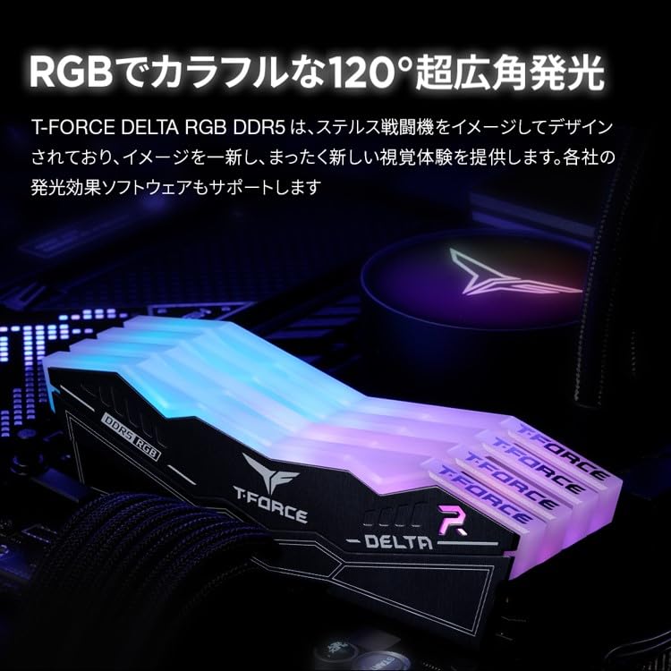 TEAMGROUP Delta Series RGB DDR5 16GBx2 6000MHz CL38 Compatible Desktop Memory White FF4D532G6000HC38JDC01 T-Force (32GB kit) PC5-48000 XMP3.0/Expo