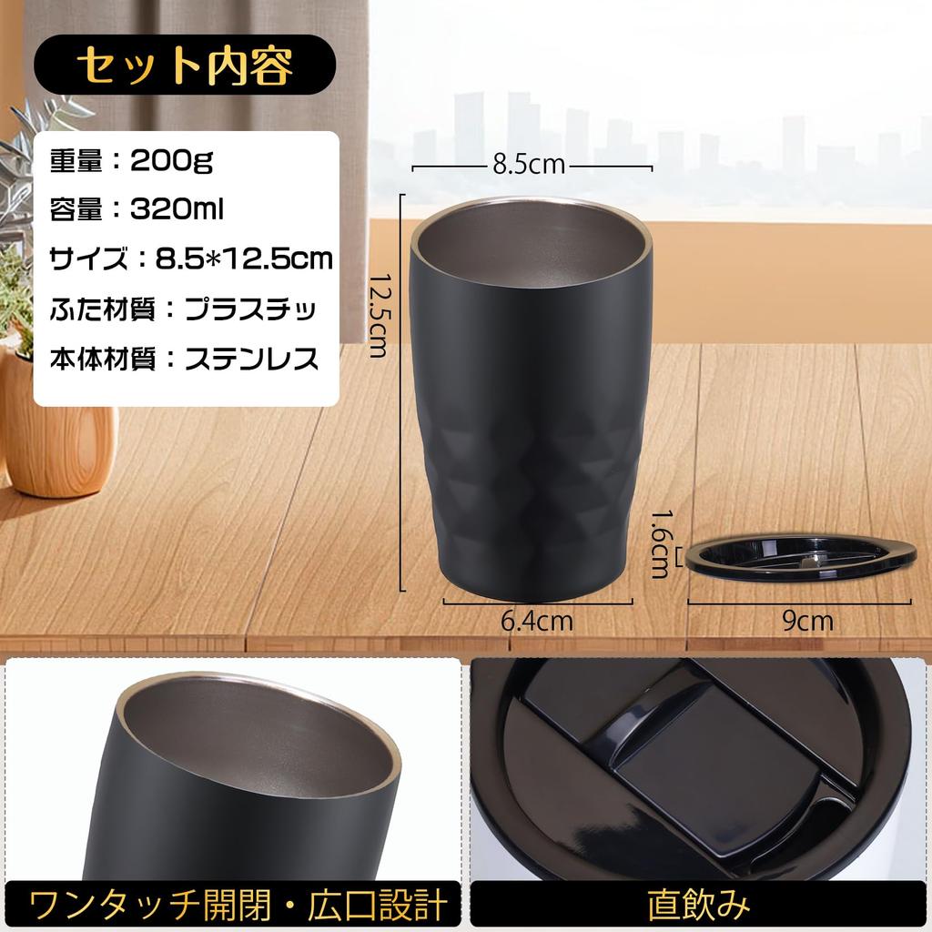 320ml Vacuum Insulated Stainless Steel Tumbler with Lid, Double Walled Design, Perfect for Outdoor Activities, Keeps Hot or Cold