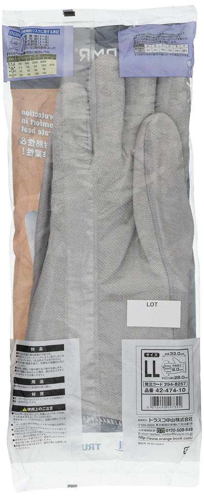 Ansell Crusader Flex Long Heat-Resistant Gloves, LL, 42-474-10