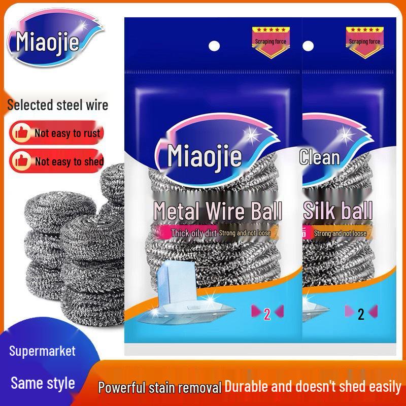 Miaojie C-type Steel Wool Scourer 2-Pack - Durable Stain and Oil Remover for Household Cleaning