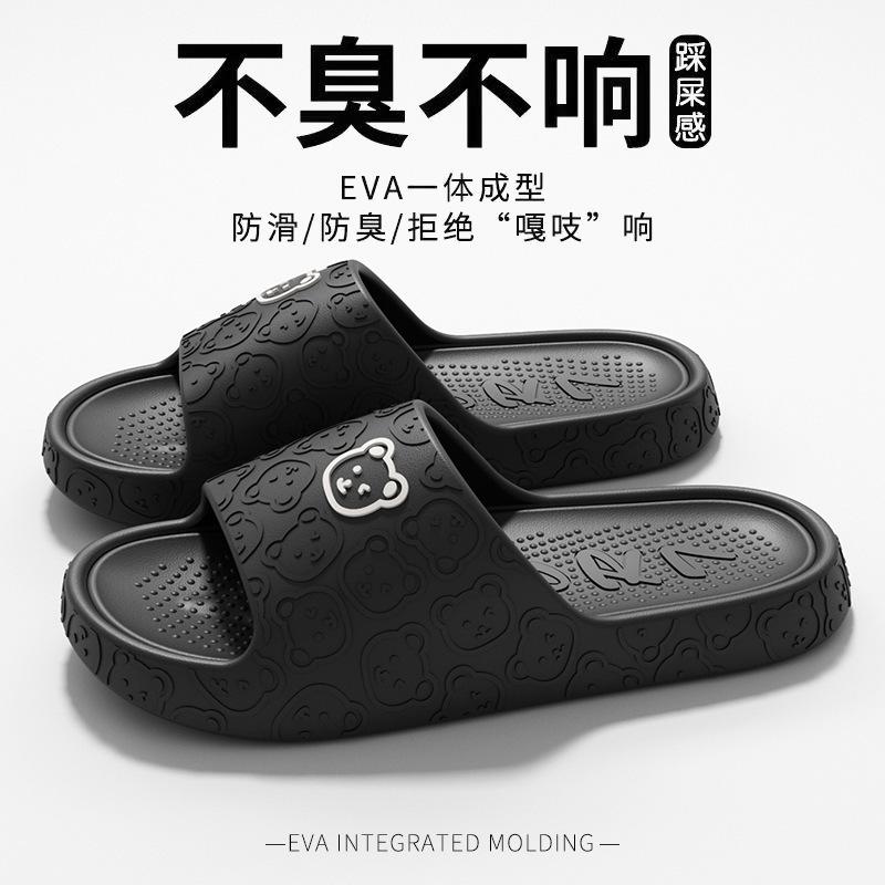 

Крутые тапочки для улицы женские летние домашние прохладные тапочки мужские домашние для ванной комнаты нескользящие и не вызывающие запаха ног 44/45