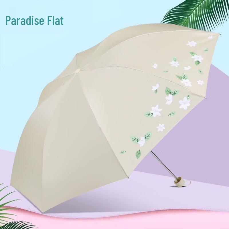 TianTang Dual-Use Compact Folding Umbrella
