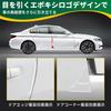 Delica Mini Suitable Car Door Guard Door Scratch Prevention Protector
