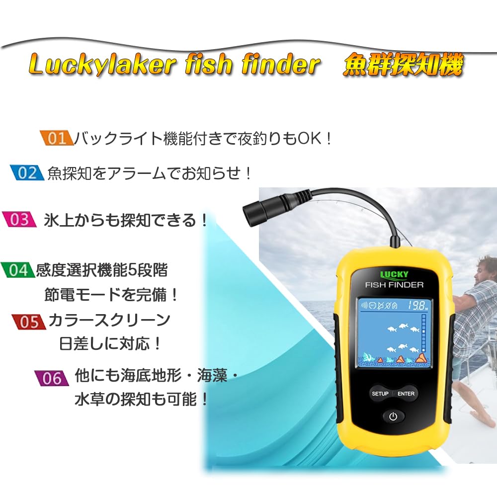 LUCKYLAKER Kayak Fish Finder, Portable Fish Finder, for Bass Fishing, Small Fish Detector, Portable Fish Finder for Smelt Fishing