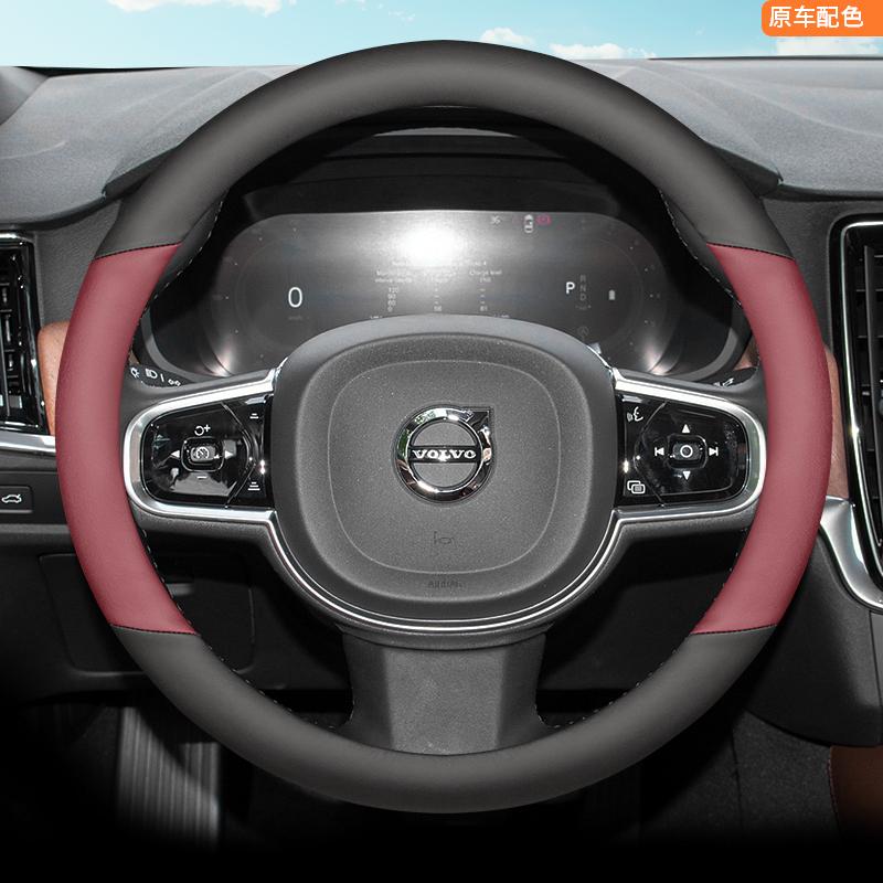 High-Quality Leather Steering Wheel Cover for Volvo V60 V90 XC90 S60 Anti-Skid Car Handle Four Seasons Interior Accessory