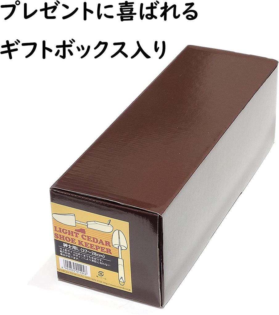 Kondo Wooden Shoe Tree for Leather Natural Red and Size S Women's Shoes, Cedar, Odor-Resistant, Insect-Repellent, Fragrant, Moisture-Absorbent,