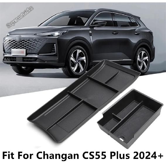 Car Central Control Armrest Storage Box Below Box Container Pallet Phone Holder Tray Accessories For Changan CS55 Plus 2024 2025
