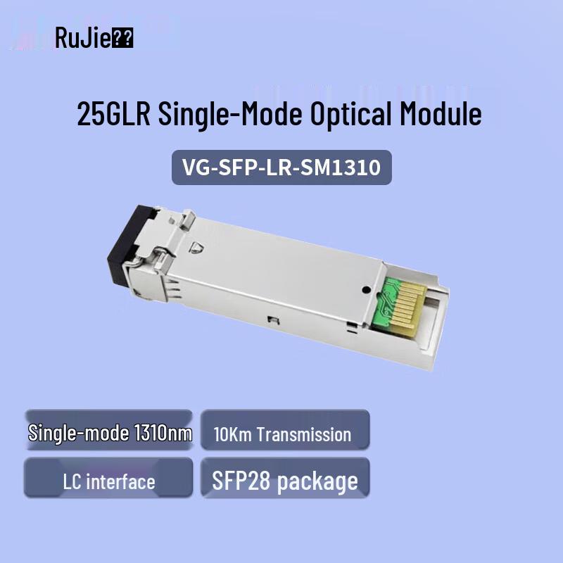 Ruijie 25G LR SFP28 Single-Mode Optical Module
