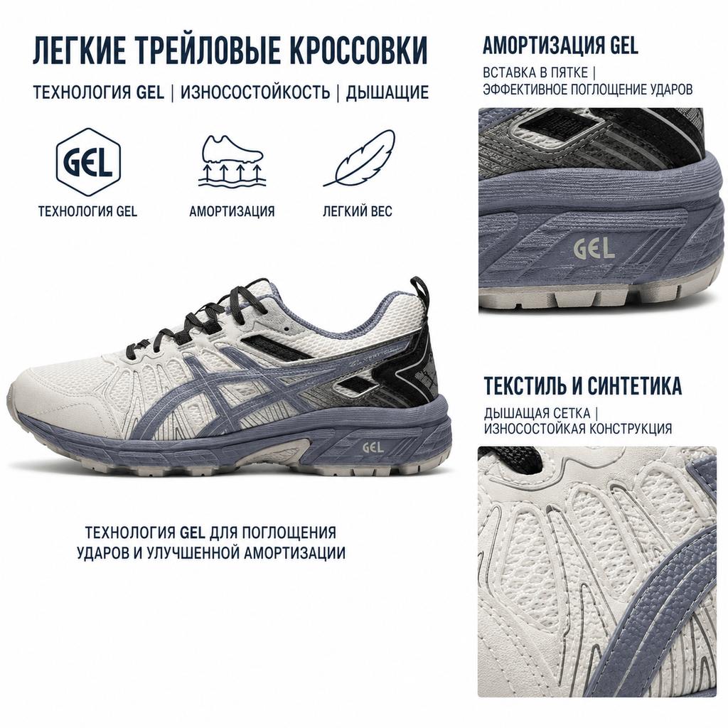 Asics Zapatillas de Trail Running Gel-Venture 7 Mujer Zapatillas Blanco Azul 1012A818-106