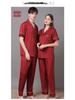 2022 Summer Ice Silk Couple Pajamas Set - Short Sleeve & Long Pants for Men & Women