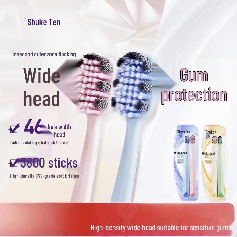 Shuke Wide Head Soft Bristle Toothbrush (10-Pack)
