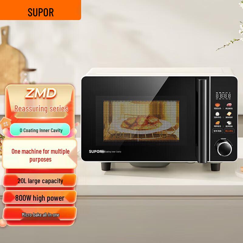 SUPOR 20L Smart Flatbed Microwave & Grill Oven CN plug (adapter included)