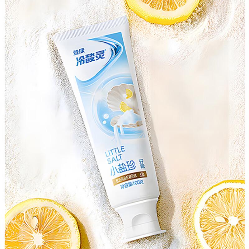 Lengshuanling Sensitivity Relief & Fresh Breath Toothpaste 3-Pack