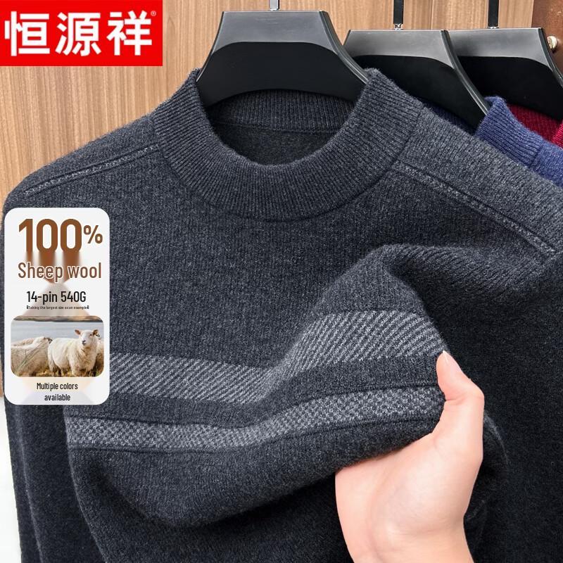 Hengyuanxiang Men's Thickened Pure Wool Mock Neck Sweater