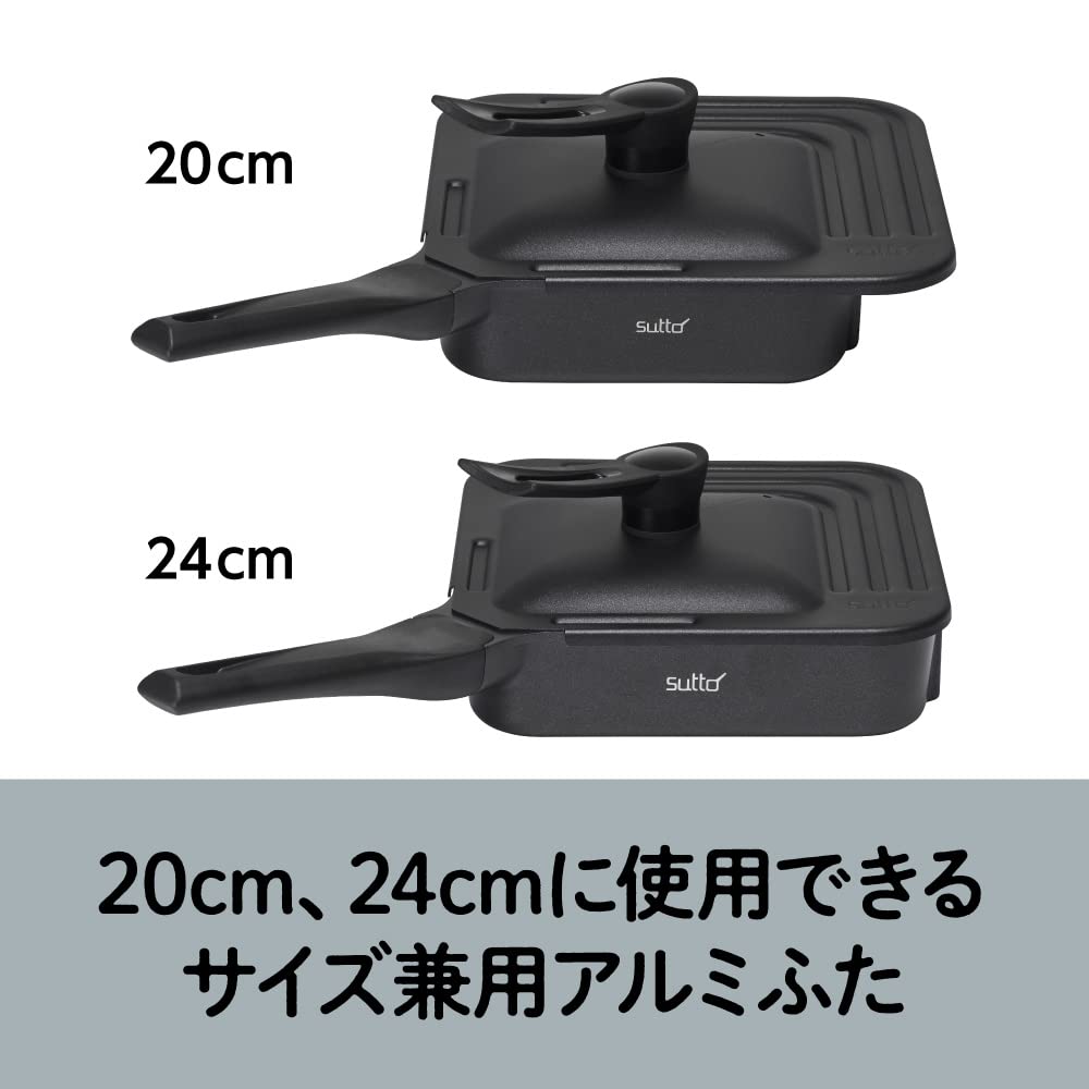 Square frying pan sutto aluminum lid for all sizes BK Doshisha 20~24cm