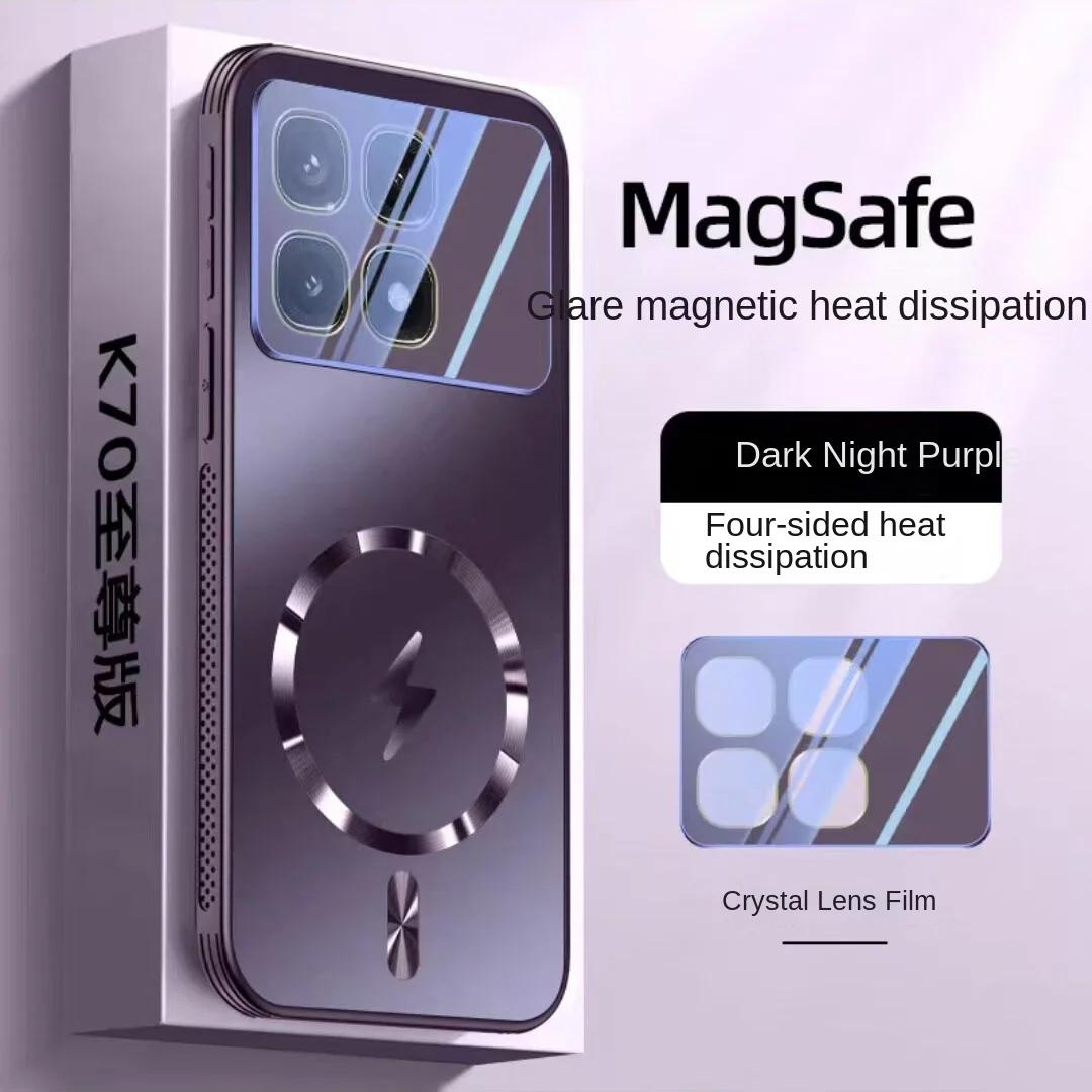 

Защитный чехол для Redmi K70, k70ultra, k70e, k70pro, с магнитной адсорбцией, отводом тепла, матовый, полным покрытием, новый redmi K70Ultra фиолетовый