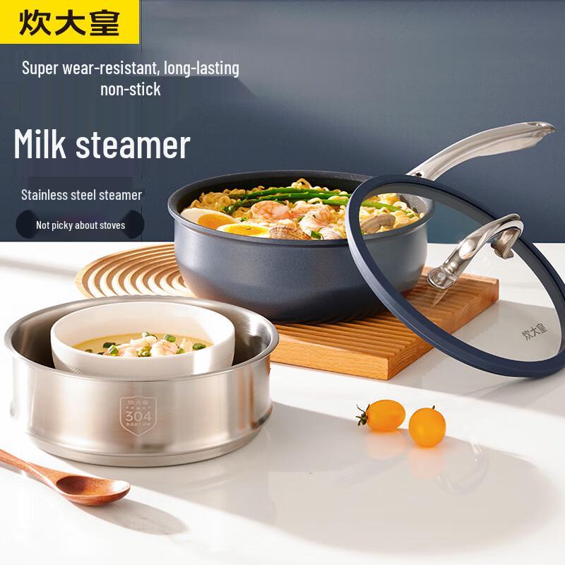 Chui Da Huang 20cm Valley Deep Blue Non-stick Saucepan