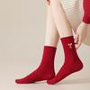 Horse Dark Red Socks Season Double Needle Embroidery Wedding New Year 2026 Year Of The Horse Socks