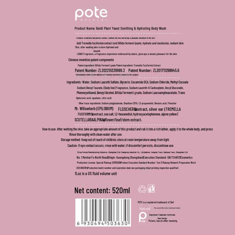 Baitime Plant Enzyme Hydrating Shower Gel