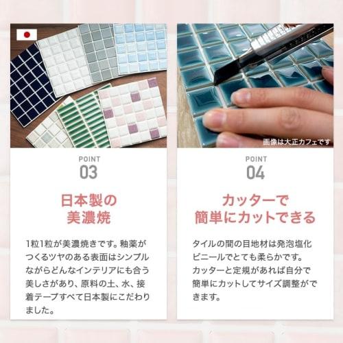 TOMOYASU Mosaic Tile Stickers, Macaron White, 15cm x 15cm, Set of 10, Decore C-F-1 CSZ