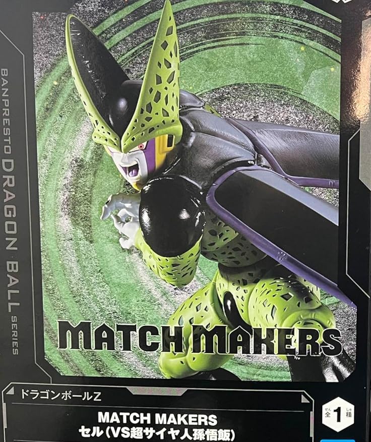 

Ball Z MATCH MAKERS Cell Super Saiyan Son Figure Официальный Dragon n (VS Гохан)