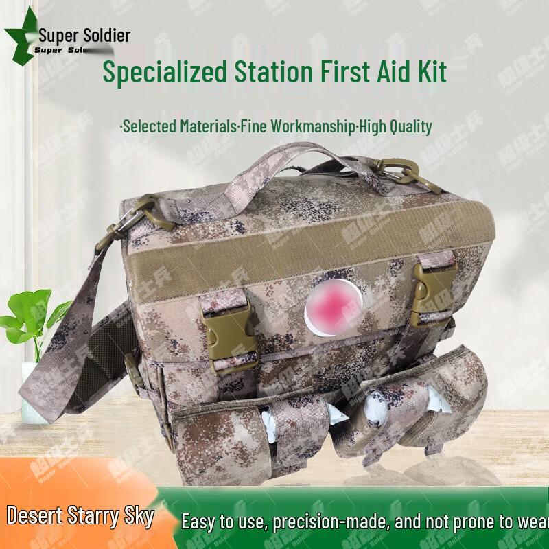 Super Soldier Battle Position First Aid Kit