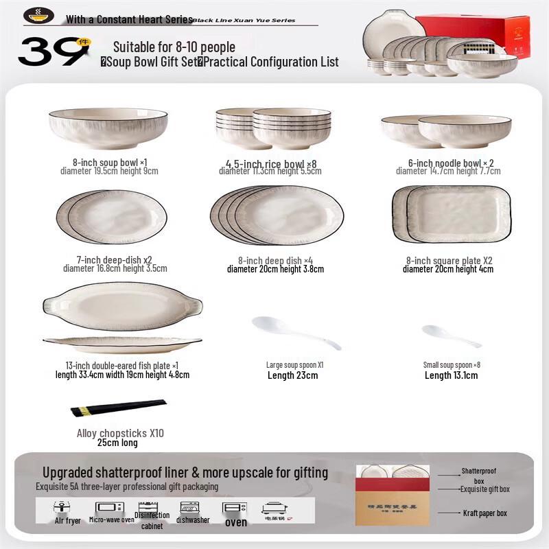 Lin Pan Ceramic Dinnerware Set