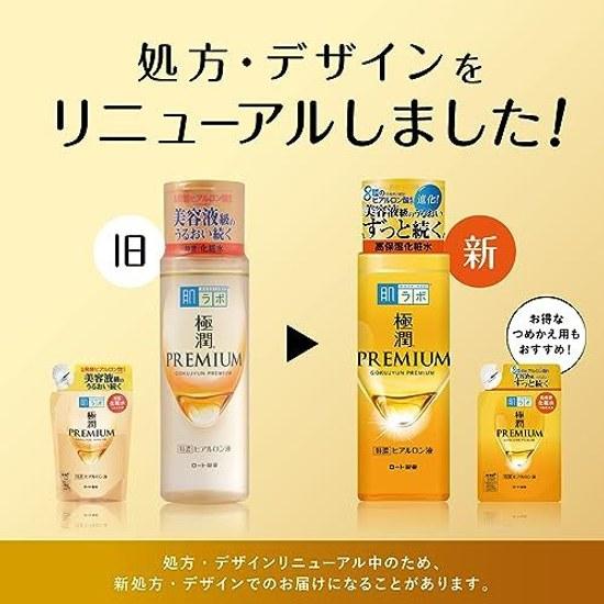 Hada Labo Gokujyun Premium Hyaluronic Liquid Lotion Refill 170mL 2-pack + Sachet Included